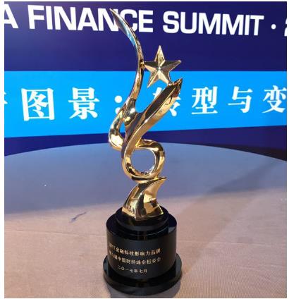 投融家获第六届中国财经峰会“2017金融科技影响力品牌”荣誉