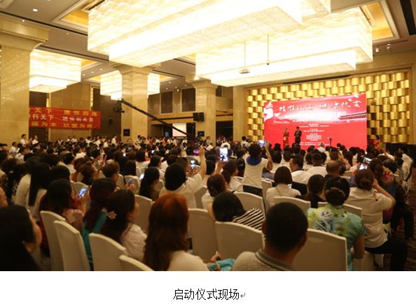 “支持老区早脱贫 瑞德健康万里行”在渝启动暨康怀医院义诊行