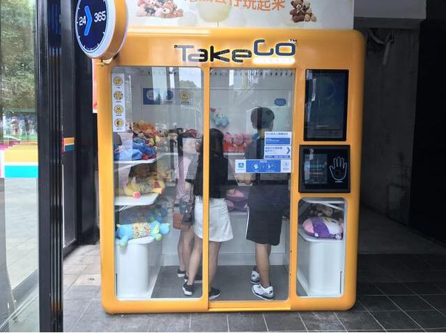 TakeGo是全球首个真正意义上的无人值守智能门店？