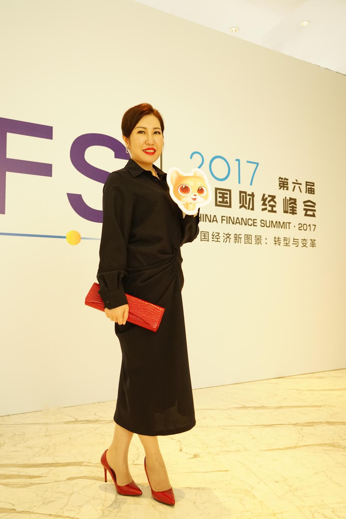 第六届中国财经峰会在京开幕 摇旺理财斩获行业双奖