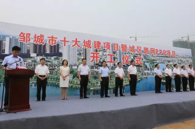 鲁抗三叶集团助力地方经济发展