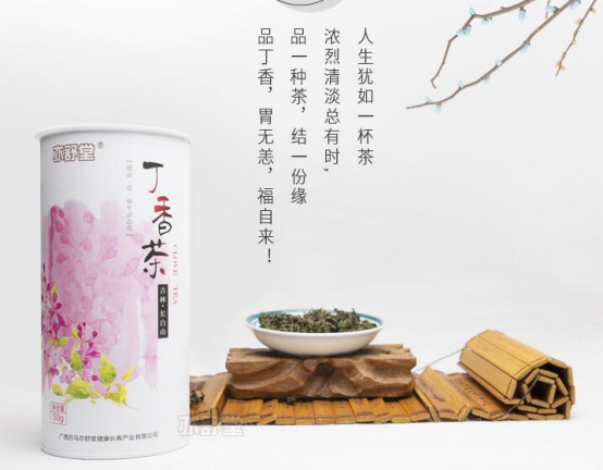 亦舒堂上新：丁香红茶，带给你的不仅仅是一杯好茶