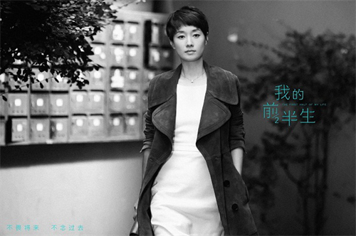 《我的前半生》观后感：女人如果不工作，最好能够学会理财！