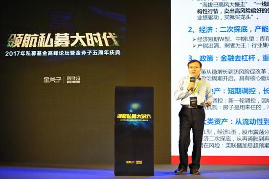任泽平：从监管的竞争转向监管的协调，从去杠杆到稳杠杆