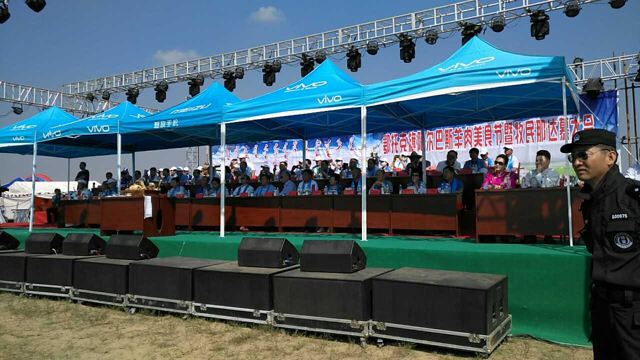 2017驾临鄂尔多斯
