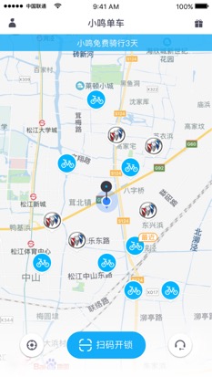 共享单车意外“升级” 小鸣单车推出别克新车体验活动