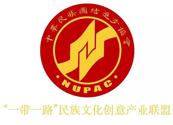 “激情时尚•共享丝路”|胡社光邀您共赴民族文化盛宴