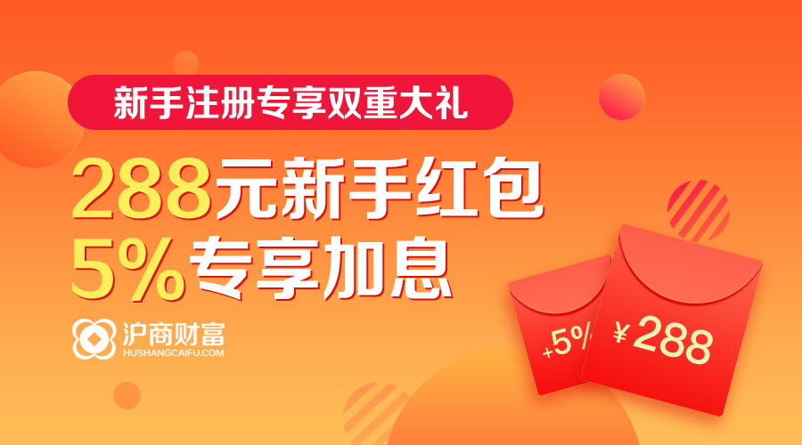 沪商财富：金交所模式风光不再 车贷平台前景可期