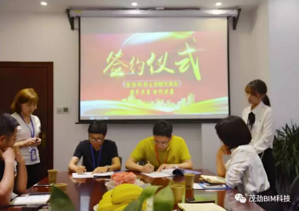 《茂劲科技》与《创智艾泰克》签约并达成战略合作关系