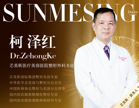 芯美昕专家│“超然绝俗，踔绝之能”行走在艺术空间的造美师柯泽红