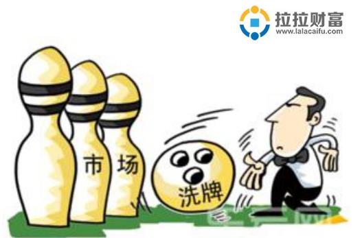 政策从严监管 互联网金融行业深度洗牌