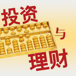 德丰达：理财时应该要注意些什么