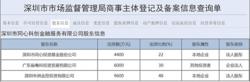 微信图片_20170718105024.jpg