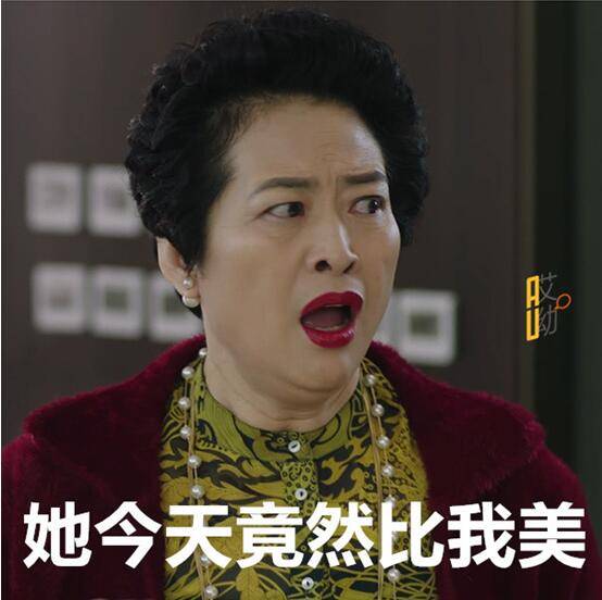AU说：《我的前半生》男神靳东不及老金会赚钱