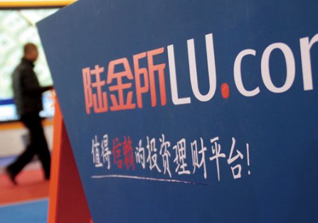 网贷天眼讯：陆金所遭监管部门点名，一夜新增逾万债权转让