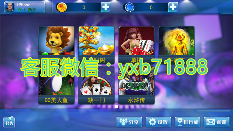 捕鱼达人手机版牛魔王摇钱树捕鱼游戏下载