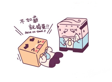 工资少怎么理财? 人人贷、京东金融、中储贷、余额宝