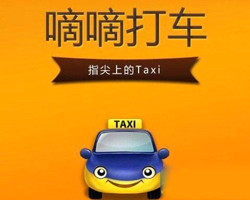 滴滴司机账号被封怎么办,要求解封账号