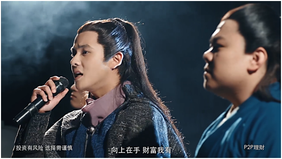 《楚乔传》风眠复活大秀说唱，力推向上金服省心保障没套路！