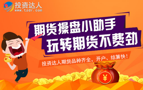 投资达人网期货配资平台：利好合力助推油价起飞 在线配资 股票配资后市两问题仍构成风险