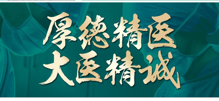 成都市西区医院整形科 ----塑造健康之美