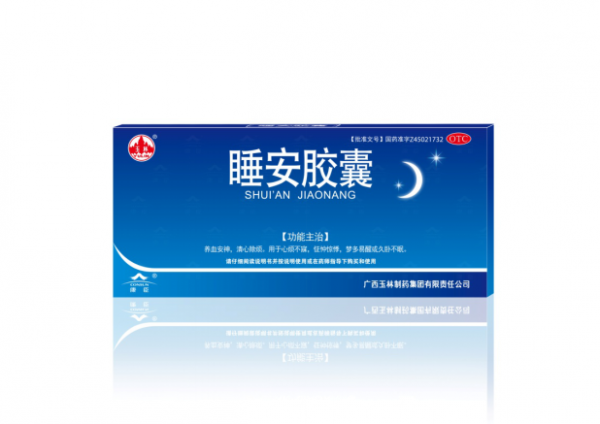 高压生活难入睡，玉林制药中成药助眠有优势