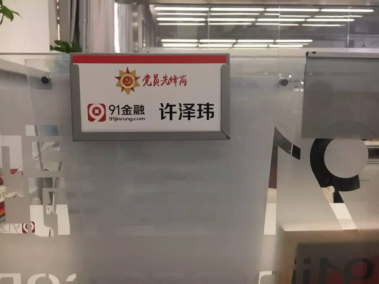 点击查看原图