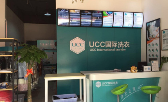 干洗店加盟创业须知，好品牌就是UCC国际洗衣！