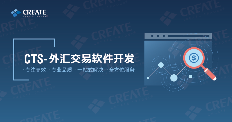 开立外汇做市商成本，【科瑞得】外汇交易模拟平台搭建