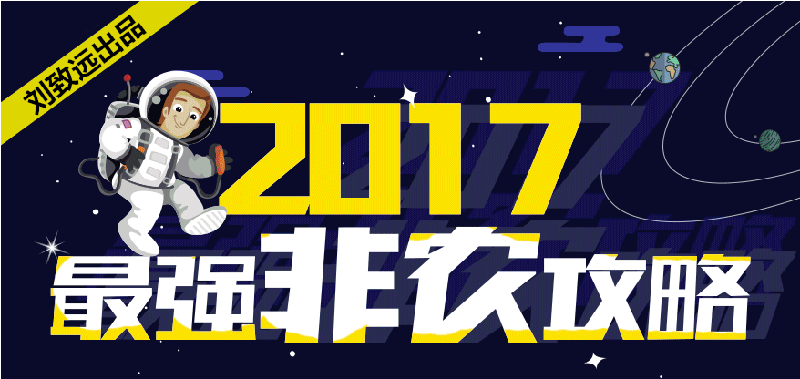 刘致远：大非农和OPEC会议将成关键转折8.4期货现货黄金原油投资操作建议