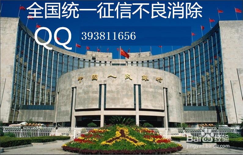 已注销的信用卡还有可以消除逾期记录吗？信用卡逾期致产生不良记录还能贷款买房吗？