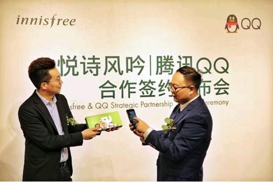 悦诗风吟携手腾讯QQ开展合作 升级支付渠道