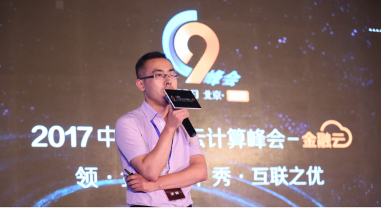 大数据驱动下的新金融行业的发展