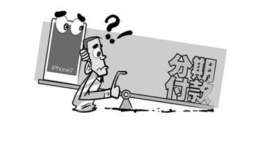 分期付款看着很美 实际可能很贵 假期福利真能让你轻松购?