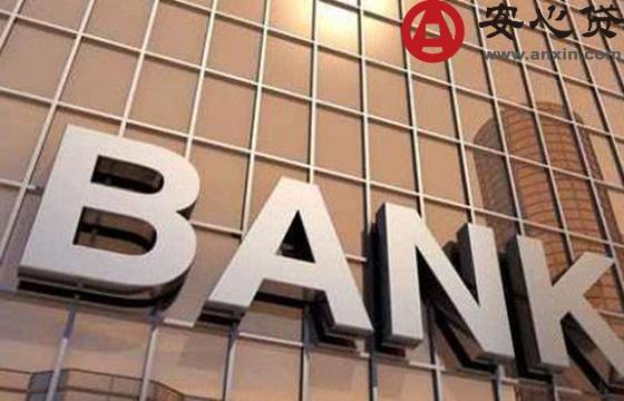 民营银行加入消金战局 已有7家布局信贷业务