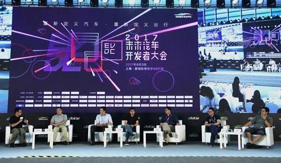 造车大咖激辩互联网思维下的汽车供应链