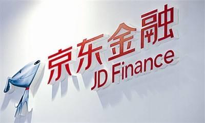 京东金融+银联共建金融科技落地新模式