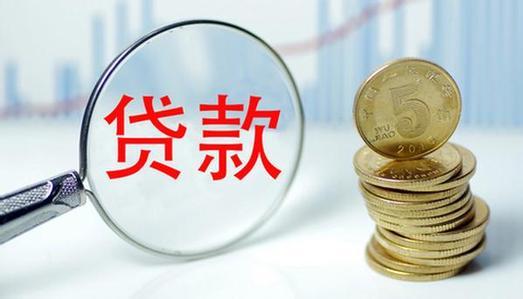 上海将严打“套路贷”案件：受害者正扩展至在校学生、未成年人群