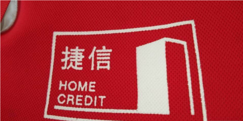 增资竞赛！捷信消费金融拟将注册资本增至70亿