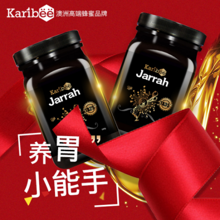 想get好蜂蜜？澳洲可瑞比karibee蜂蜜将纯碎进行到底