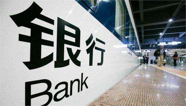 国有银行重返校园贷 风控放首位利率低一半