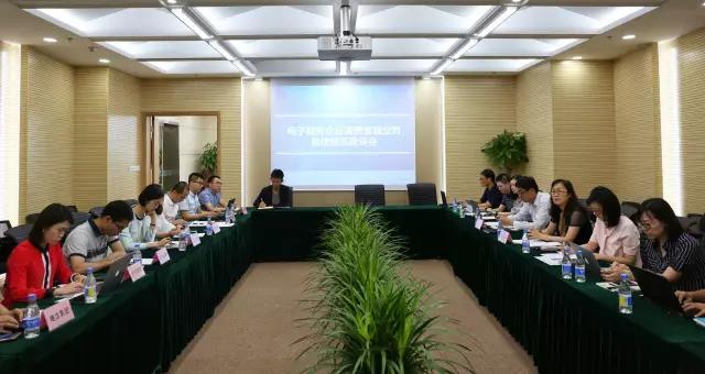 中国互金协会消费金融信披标准通过专家评审