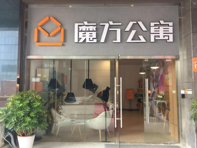 格灵出行携手上海各大公寓，为住户提供共享出行新模式-焦点中国网