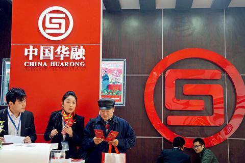 华融消费金融管理层调整，上年业务亏损3680万