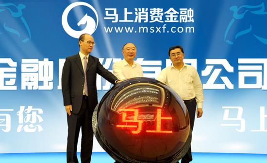 重庆百货2.66亿再增资马上消费金融，持股30.615%