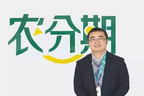 农机分期平台“农分期”获亿元级B轮融资，BAI领投