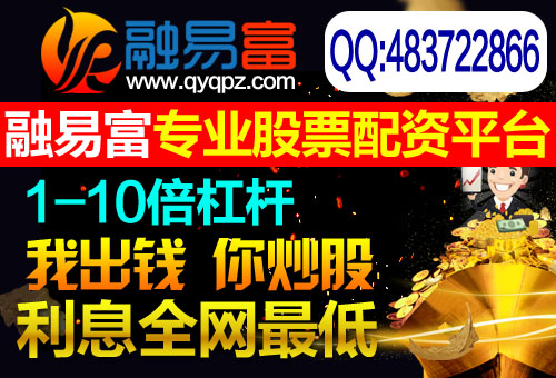 股票配资平台融易富：怎么判断是否是虚拟盘？