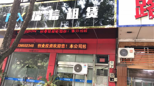 路桥大道店2.jpg