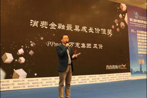 消费金融迈向2.0 及贷强势开启新蓝海