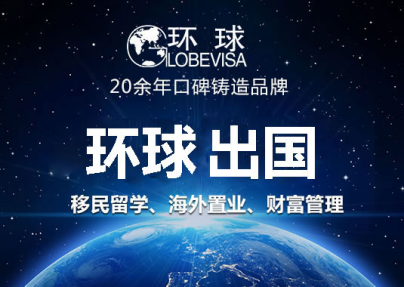 塞浦路斯护照移民申请人数激增？欧盟避税护照将面临限额涨价！